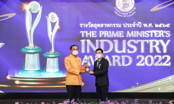 prime-ministers-industry-award-2022